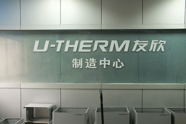 U-THERM Manufacturing Center
