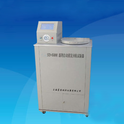 Solvent Automatic Evaporation and Recovery Tester